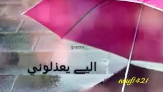 اغنية نظره من عيونك روعه لايفوتك