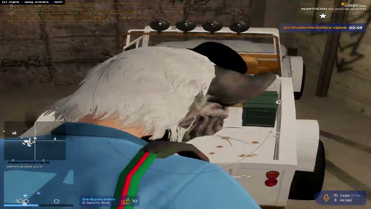 СНЕС ТИТУЛ МАРАБУНТЕ и БАЛЛАСАМ на ГТА 5 РП С ПОМОЩЬЮ 1337