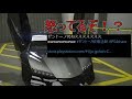 ランボルギーニ・ヴェネーノ破壊活動？ふざけんなよ！？【GTA5】
