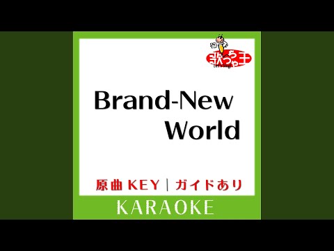 Brand-New World (カラオケ) (原曲歌手:V6)