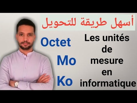 Les Unités De Mesure En Informatique Bit Octet Ko Mo Go To وحدات القياس في المعلوميات 