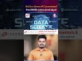AI &amp; Data Scienceలో Career కావాలా? #Innomatics #ArtificialIntelligence #datascience | SumanTV Sai