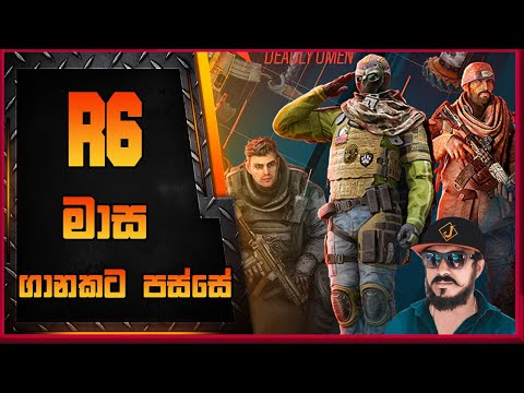 "AFTER 6 MONTH" I AM BACK.! | RAINBOW SIX SIEGE❤️ #viral #r6 #r6siege