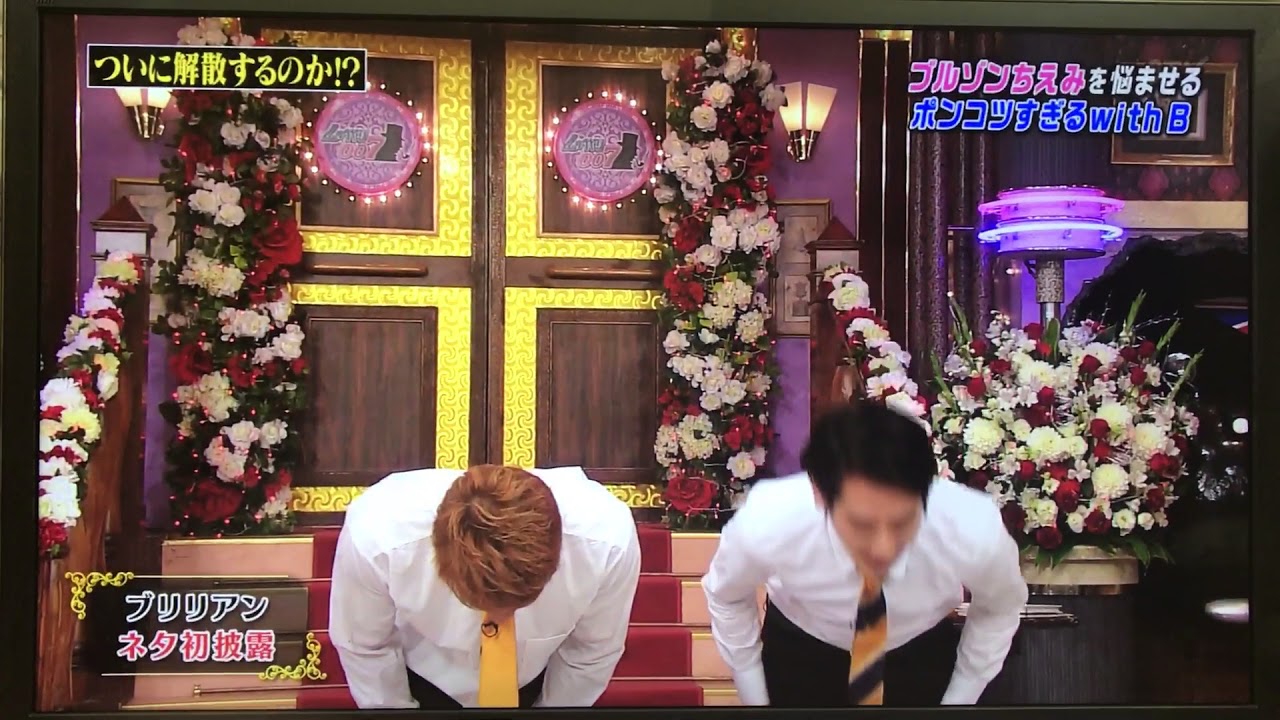 【ブリリアン】 withB ネタ