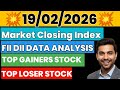 Fll/FPI AND DII Trading Activity on nse || FII AND DII BUY🟢 SELL🔴 DATA ANALYSIS || #fiis #diis