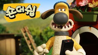 강아지 맨션 - 숀 더쉽 Shaun The Sheep Korea Full Episode