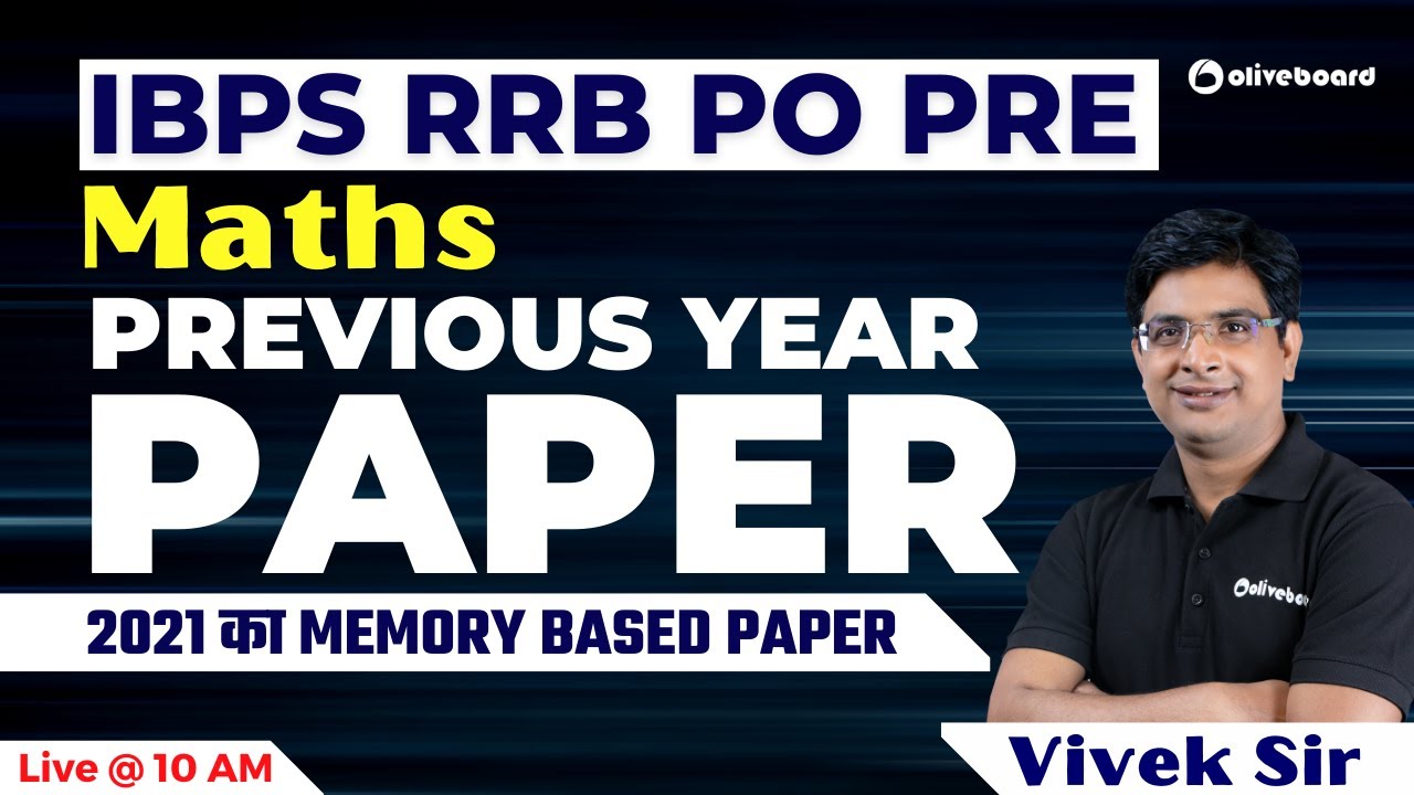 IBPS RRB PO Prelims Quant Memory Based Paper 2021 | RRB PO Previous ...