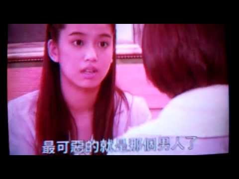 2012年2月24日 真愛找麻煩 他就死定了