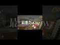 自分の作った装置に苦しめられる奴 #shorts #マイクラ