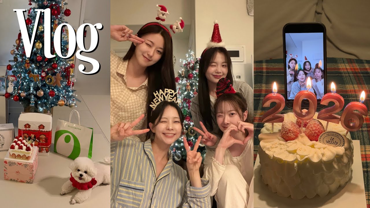 친구들이랑 보냈던 연말파티🥳🎉 l 반전의 선물교환식 l 홈파티 l 성수 최애 타코 오마카세 집🌮✨