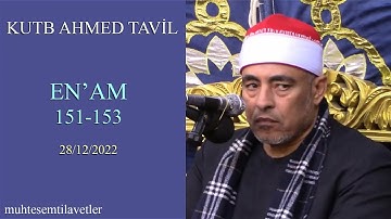 Kutb Ahmed Tavil - En'am (151-153) 28/12/2022   قطب احمد الطويل سورة الانعام