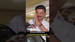 CM Stalin emotional visuals after failure of CM seat | SidhuTV #shots #emotional #indianpolitics