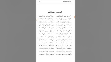 أرجوزة في التجويد مفتتحة بفوائد في علوم القرآن ونصائح نظم د صادق بن محمد البيضاني