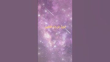قران كريم بصوت جميل جدا أرح قلبك وسمعك #خالد_الجليل  #quranhearts