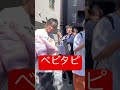 #リアルピース#かずぅ#こぺ#こーた#なお#かちょー#りあぴぞく #ベビタピ#原宿#竹下通り