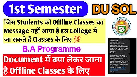 DU SOL 1st Semester BA Programme Offline Classes Starts | बिना Message के भी College जा सकते हैं 💯📚