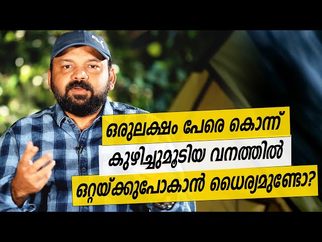 Oru Sanchariyude Diary Kurippukal | EPI 479 | BY SANTHOSH GEORGE KULANGARA | SAFARI TV class=