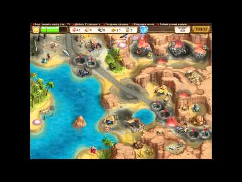 Roads of Rome 3 22-24 миссии часть 9 (прохождение)