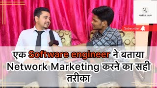 एक , Software engineer , ने बताया  , Network Marketing , करने का सही तरीका || shobhit singh || screenshot 4