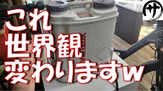 【即買】除草剤散布が一瞬で終わる！HAIGEの電動噴霧器買ってみたら超絶便利だったｗｗｗ