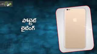 Apple iphone 8 Plus Released Price And Specifications Telugu Tech Guru