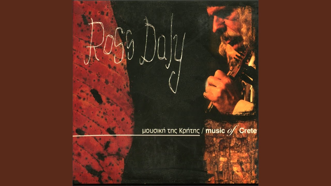 Watch Sousta on YouTube Watch Sousta on YouTube