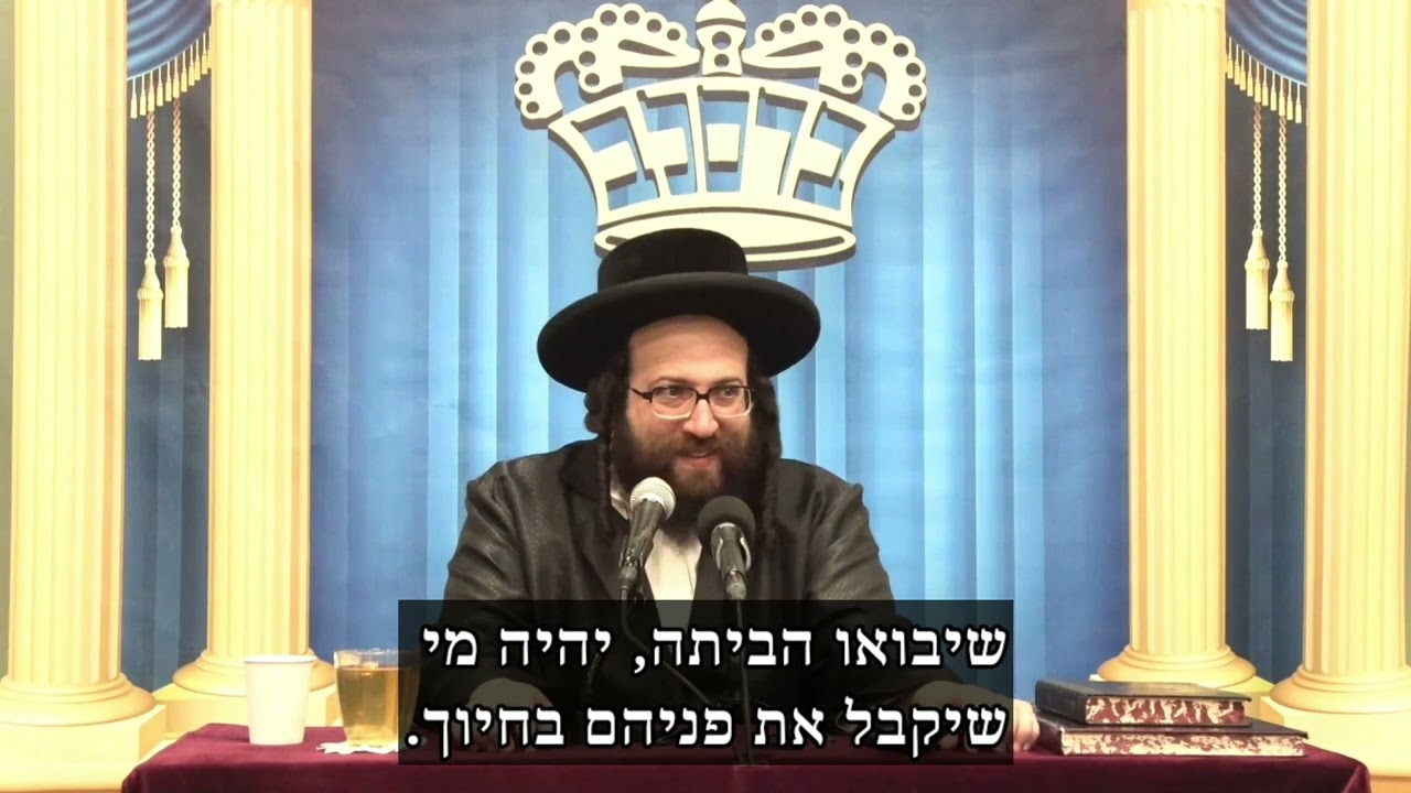 בכאלו לחצים איך אפשר להישאר שפוי?! | הרב יואל ראטה שליט"א