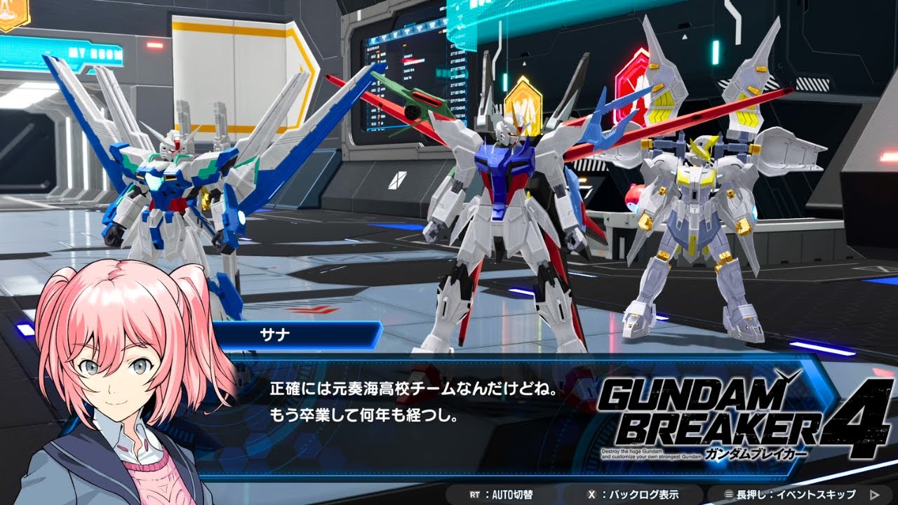 元奏海高校【ガンダムブレイカー4】＃20 - YouTube