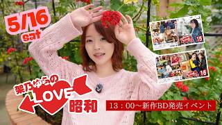 1部】【公開生放送】架乃ゆらのチケット情報｜LivePocket（ライブ