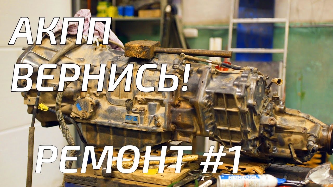 4l на раздатке