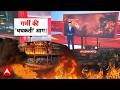 Heat Wave Alert : उत्तर से लेकर दक्षिण तक आग का कहर | Weather Alert | UP Temperature News | News