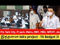 Infra project for Tamilnadu | Tamilnadu budget 2021 | Tidel park | Fin tech city | SIPCOT | MDA |MTC