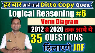 Logical Reasoning Nta Ugc Net Paper 1-Logical Reasoning Mcq Live Mock Test [Repeated Questions] #6