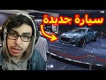 ‫ڨراند 5: تجربة أعمال شغب و تخريب في المدينة 😯(part 1 ...