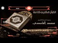 Watch me play DamonPS2 PS2 المحاكي PPSSPP via Omlet 