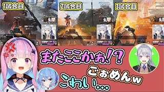 ムーブが同じあまり1日に4回も戦ってしまうトワチームとレイドチーム【湊あくあ/常闇トワ/星街すいせい/ホロライブ】