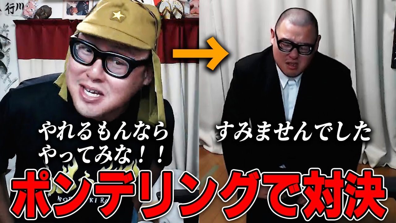 【ポンデリング1000人チャレンジ】好きなミスド商品を巡ってリスナーと大喧嘩した後に対決します！！