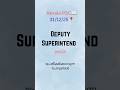 Kerala PSC Deputy Superindent 265/25 | Exam Expected Questions | #deputysuperindentkeralapsc265/25