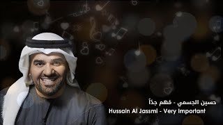 حسين الجسمي - مهم جداً (موسيقى وكلمات)  2019 Hussain Al Jassmi - Very Important (Music & Lyrics)