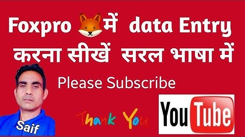 how to create table in foxpro || how to create table in visual foxpro