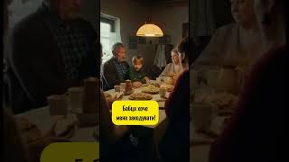 Бабця Хоче Мене Закодувати