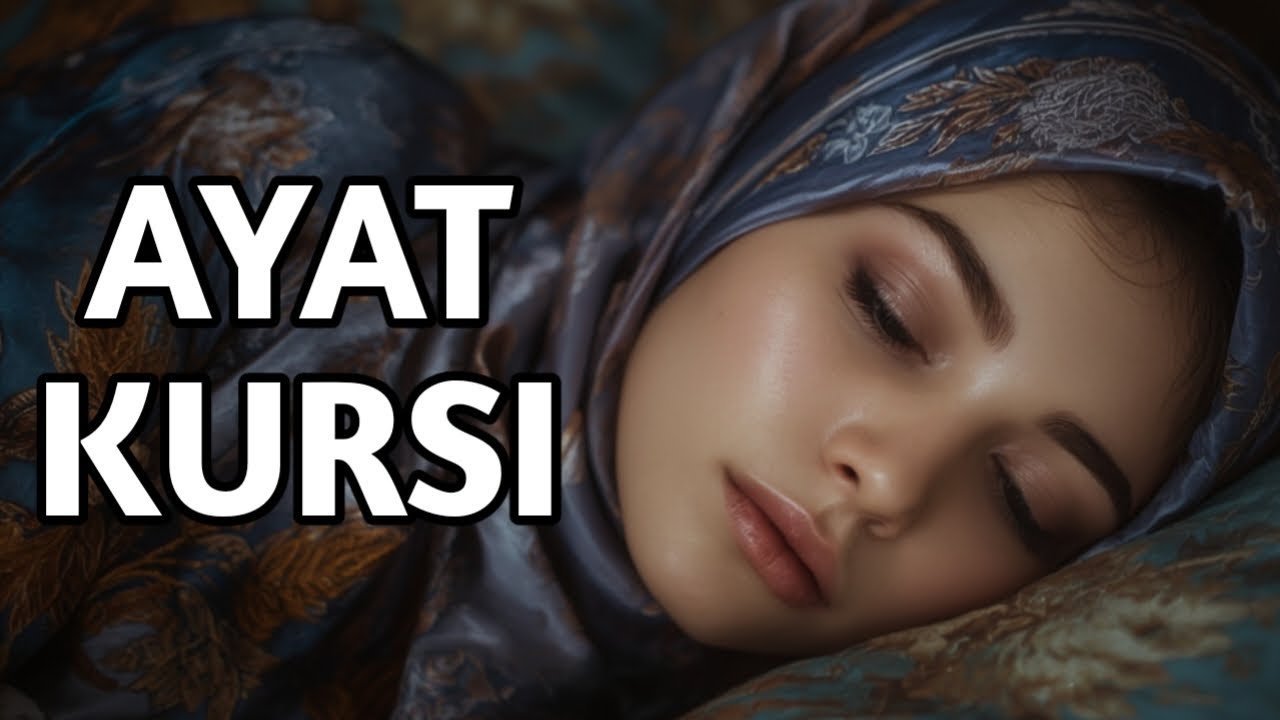 Аят аль-Курси Без Рекламы | Красивое Чтение Корана для Душевного Спокойствия и Защиты