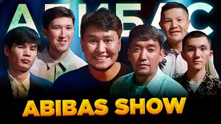 картинка: Абибас SHOW | Жахан Отарғалиев | 7-шығарылым
