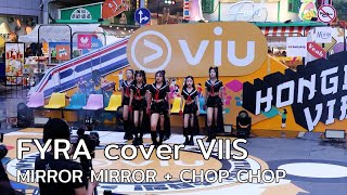 Fyra Cover Viis - Mirror Mirror Chop Chop Viu Hongdae Vibes 250831