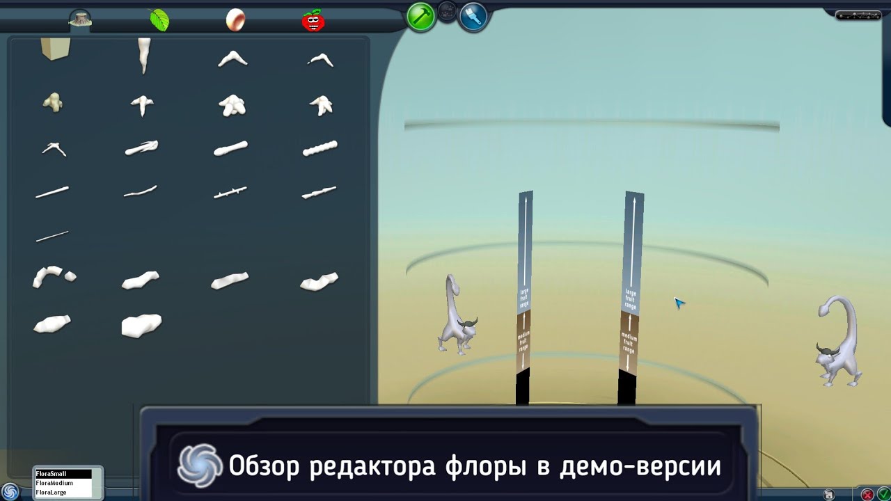 Spore. Обзор редактра флоры в демо-версии