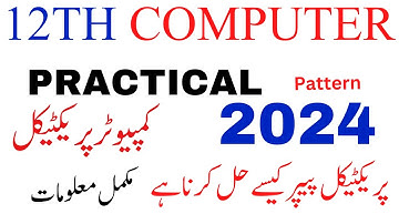 2nd year computer practical paper pattern 2024 |12th computer practical pattern 2024