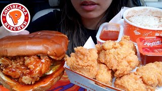 ASMR EATING POPEYES CAR MUKBANG Megan Thee Stallion HOTTIE SAUCE CHICKEN SANDWICH NUGGETS TWILIGHT