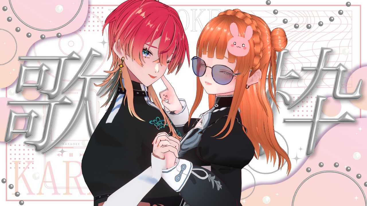 【 #歌枠 / #初見さん大歓迎 】らいすぅ~がお昼の放送をお送りします🎵【#燈璃ライト/#個人vtuber】