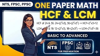 HCF & LCM Complete Lecture| One paper Mathematics #2| PPSC,FPSC,NTS