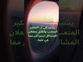 حكم و أقوال 3 حكم اقوال العرب تراث اليمن السعودية العراق المغرب حكم و أقوال 3 حكم اقوال العرب تراث اليمن السعودية العراق المغرب